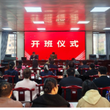 民盟永州市委会2025年骨干盟员暨新盟员培训班开班