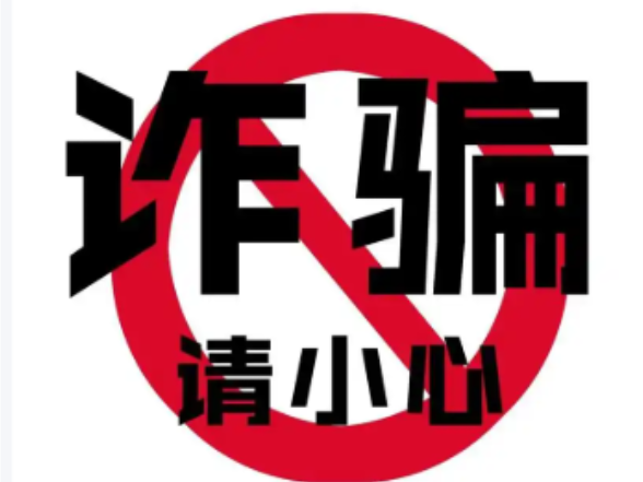 多人购买“湘超旅游球票”被骗 冷水滩公安迅速抓获犯罪嫌疑人