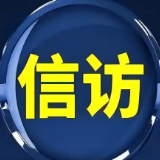 蓝山:以钉钉子精神抓好各项工作落实 用实际行动回应群众期待
