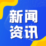 江华：提升“家门口看病”便利度 推进基层医疗“强起来”