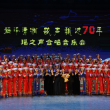 江华：瑶歌合唱音乐会精彩开唱 演绎民族文化盛宴