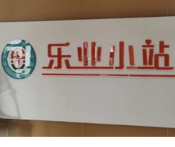 永州冷水滩：藏在商场里的就业“暖心站”