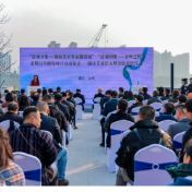 湖南美术馆永州分馆开馆 美术名家邀请展同步启幕