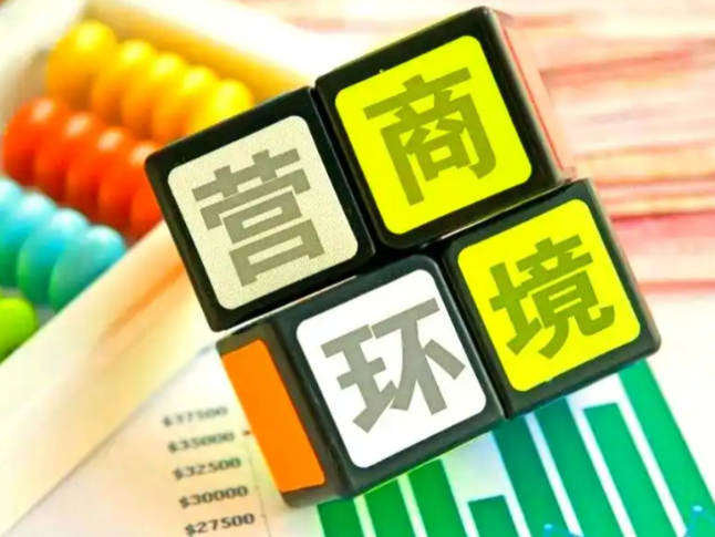 零陵以创新服务助推营商环境居全省前列