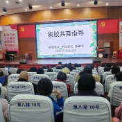 永州四中：解码青春 共助美好成长