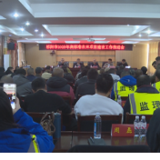 祁阳市召开2025年高标准农田项目建设工作推进会