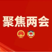 汇智聚力共谋发展新篇章 永州市六届人大五次会议各代表团进行分组讨论