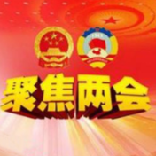 谢景林参加民进、新闻出版界分组讨论：为助推永州高质量发展作出政协贡献