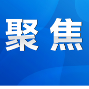 陈爱林参加祁阳代表团讨论：坚持稳中求进、提质增效 奋力在高质量发展上走得更稳更坚实