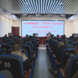 祁阳市宣传思想文化系统学习贯彻党的二十届四中全会精神宣讲报告会召开