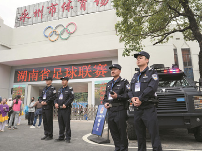 忠诚守护“湘”当燃——永州公安护航湘超联赛永州赛区赛事综述