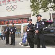 忠诚守护“湘”当燃——永州公安护航湘超联赛永州赛区赛事综述