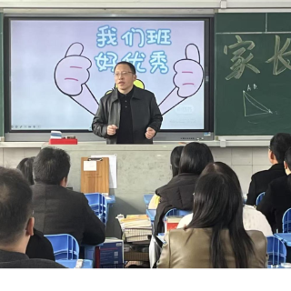 永州市第一中学成功举行2025年下学期家长会
