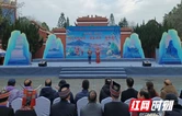 湘粤桂鄂四地瑶族同胞在永州江华唱响“最炫民族风”