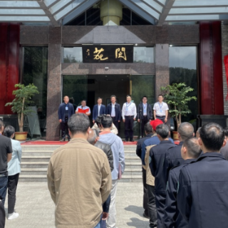 “中南林业科技大学自然教育基地”落户阳明山国家森林公园