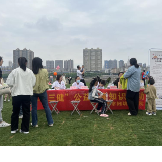 医疗服务提升年丨永州市妇幼保健院开展“三减三健”大型义诊活动 助力健康生活