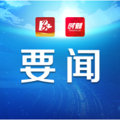 永州丨持续加固中央八项规定精神堤坝 推动学习教育走深走实见行见效
