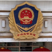 视频丨祁阳市市场监督管理局：年报增信 服务同行