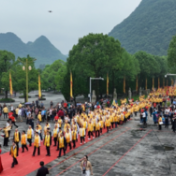 乙巳（2025）年舜裔舜商、华人华侨公祭舜帝典礼在宁远县九嶷山举行