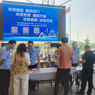 年报增信 服务同行 永州市市场监管局助力企业诚信健康发展