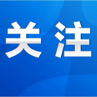 永州丨5月27日19时起，市级防汛Ⅳ级应急响应提升至Ⅲ级