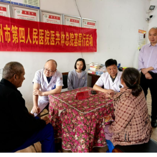 医疗服务提升年丨永州市第四人民医院医共体总院基层行走进梳子铺乡金花村