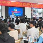 中国人民银行永州市分行联合开展“防范电信网络诈骗大课堂进校园”活动