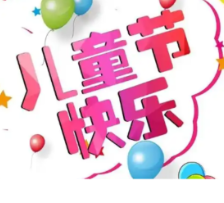 童心同乐丨永州新华书店：童趣大闯关 书香庆“六一”