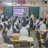 永州市第四中学集中召开“五一”劳动节暨节假日安全教育主题班会