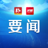 永州丨朱洪武主持召开全市防汛会商调度视频会