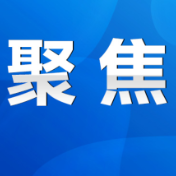 永州丨陈爱林组织召开会议专题研究就业有关工作