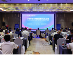 永州对非经贸合作交流会召开