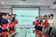 永州市直卫健系统妇联举办2025年第二期读书分享会启动仪式