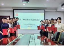 永州市直卫健系统妇联举办2025年第二期读书分享会启动仪式
