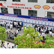 蓝山县：精准施策促就业 实现企业和学生“双向奔赴”