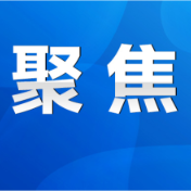永州丨陈爱林专题调度中央巡视移交信访件办理工作