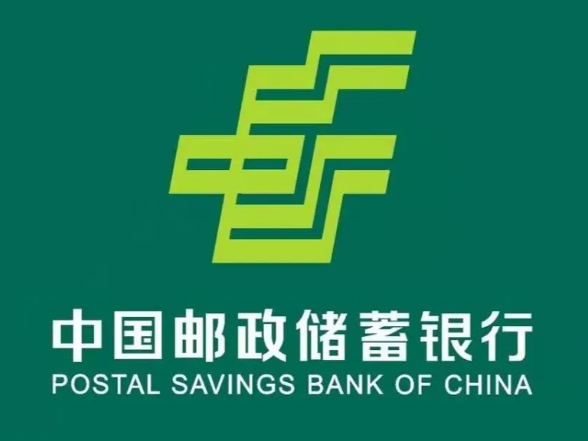 邮储银行永州市分行：践行金融为民 赋能地方发展