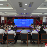湖南省“智能制造进园区”永州站活动总结会在江华召开