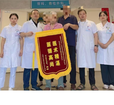 医疗服务提升年丨永州职院附属医院骨科成功为92岁患者实施人工股骨头置换术