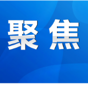 永州市政府与市总工会联席会议召开