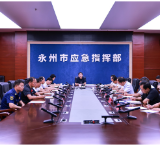 朱洪武调研督导防汛工作：坚持人民至上、生命至上 坚决打赢防汛抗灾这场硬仗