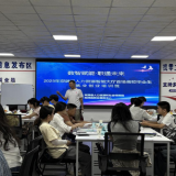 双牌：智能大厅首场培训“点亮”毕业生就业路