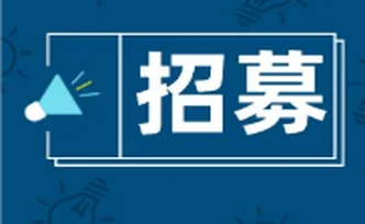 “湘超”来了 永州招募50人