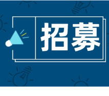 “湘超”来了 永州招募50人