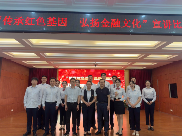 工行永州分行荣获永州市“传承红色基因 弘扬金融文化”宣讲比赛冠军