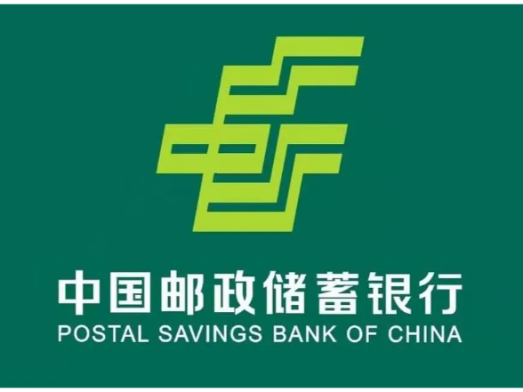 邮储银行永州市分行：“金融之笔”助力绘就乡村振兴新图景