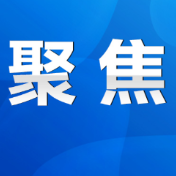 永州丨陈爱林主持召开商贸流通企业座谈会