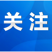 永州市司法局制定出台《永州市行政执法监督文书格式范本》