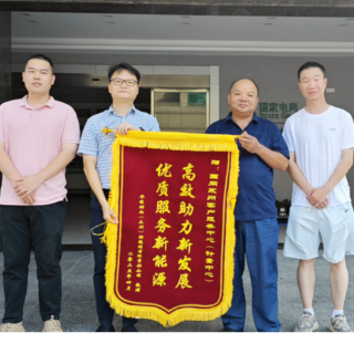 国网永州供电公司：点赞！锦旗背后的“电力时速”