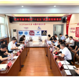 永州数字经济“十五五”发展规划座谈会在北京召开